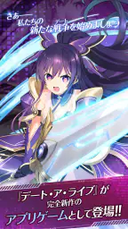 DATE A LIVE: Love Limit Break 7