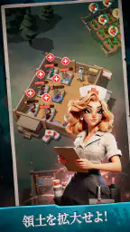 Dawn Watch: Survival 3