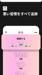 Day Counter カウントダウン&アップ 4