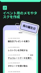 Day Counter カウントダウン&アップ 5