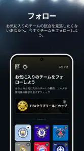 DAZN (ダゾーン) スポーツをライブ中継 screenshot