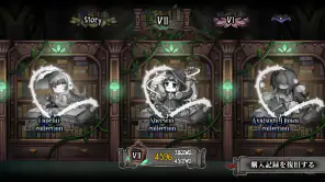 Deemo screenshot