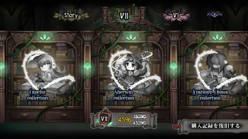 Deemo 6
