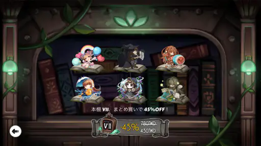 Deemo 7