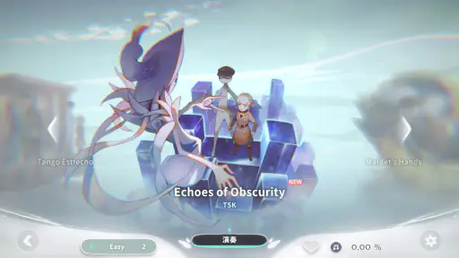 DEEMO II 2