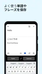 DeepL翻訳 5