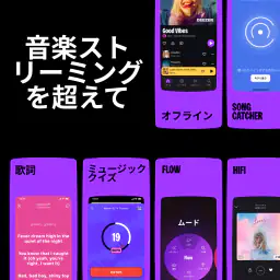 Deezer - 音楽ストリーミングサービス 1