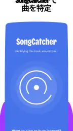 Deezer - 音楽ストリーミングサービス 7