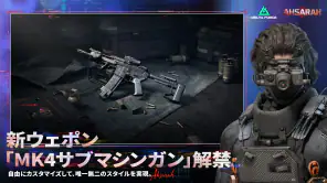 Delta Force screenshot
