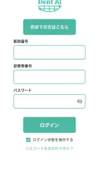 Dent AI 2