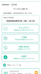 Dent AI 3