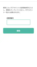 Dent AI 5