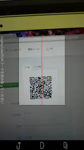 DeployGate screenshot