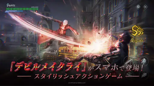 Devil May Cry: Peak of Combat 2