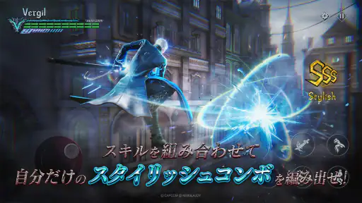 Devil May Cry: Peak of Combat 3