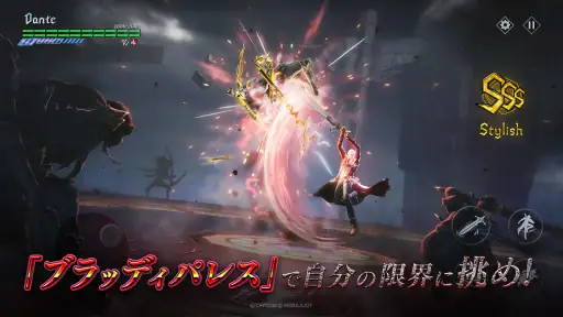 Devil May Cry: Peak of Combat 4