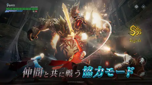 Devil May Cry: Peak of Combat 5