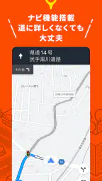 DiDiパートナー 4