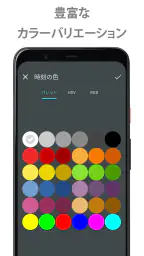 DIGI 時計ウィジェット 4
