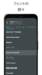 DIGI 時計ウィジェット 5