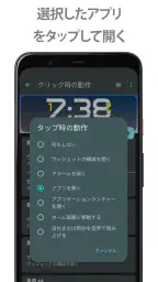 DIGI 時計ウィジェット 6