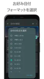 DIGI 時計ウィジェット 7