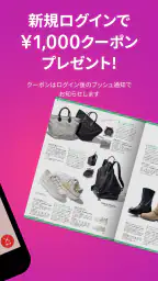 dinos(ディノス)公式アプリ 2
