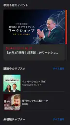 DIRECT Academy 2