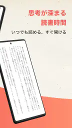 DIRECT Reads 2