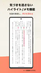 DIRECT Reads 3