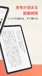 DIRECT Reads 7