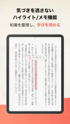 DIRECT Reads 8
