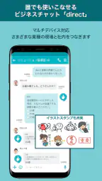 direct（ダイレクト） 1