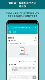 direct（ダイレクト） 8