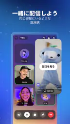 Discord - みんな一緒に集まって、喋って、遊ぼう 2