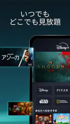 Disney+ 1