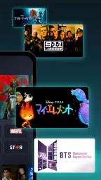 Disney+ 2