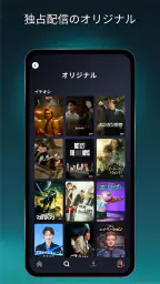 Disney+ 3