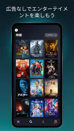 Disney+ 4