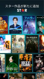 Disney+ 6