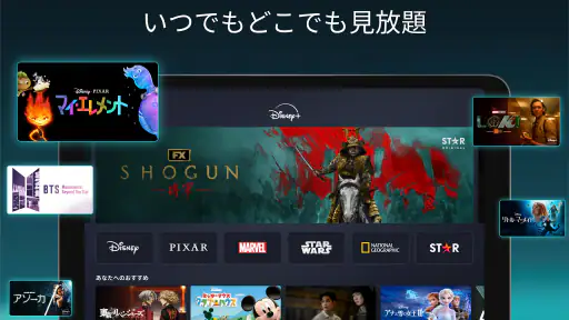 Disney+ 7