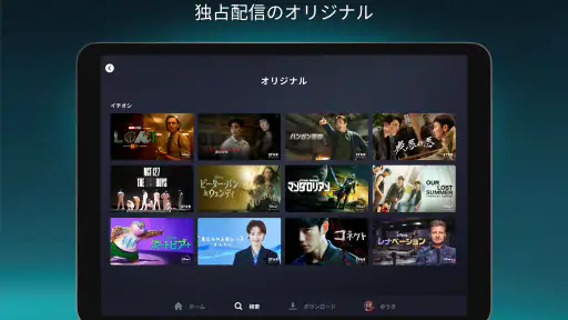 Disney+ 8