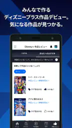 Disney DX（ディズニーDX）　 3