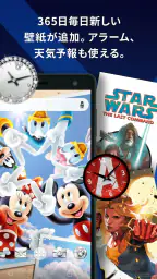 Disney DX（ディズニーDX）　 5