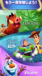 Disney Solitaire ディズニー ソリティア 1