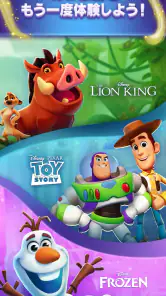 Disney Solitaire ディズニー ソリティア screenshot