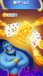 Disney Solitaire ディズニー ソリティア 2