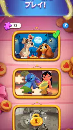 Disney Solitaire ディズニー ソリティア 5