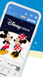 Disney Store Club(ディズニーストアクラブ) 2