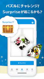 Disney Store Club(ディズニーストアクラブ) 5